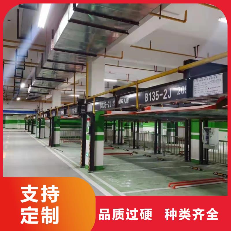 2025欢迎访问##机械车位怎么取车厂家##可定制