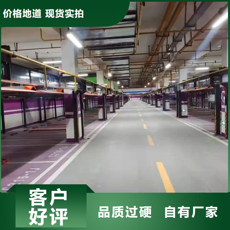 供应批发机械车位操作员-品牌