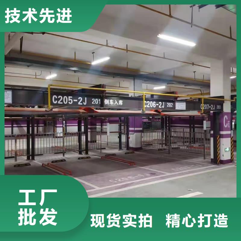 找机械车位是什么意思厂家选迈丁智能科技有限公司