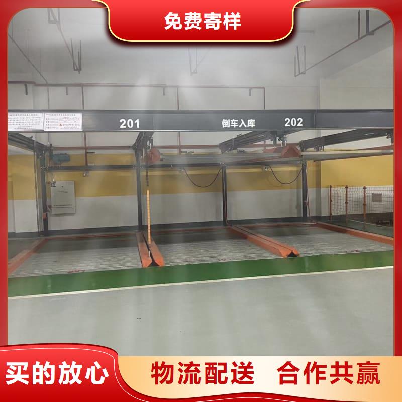 2025库存充足##机械车位可以买卖吗##货到付款