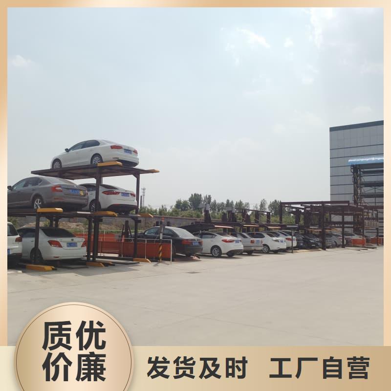 机械车位一般多宽现货质量好