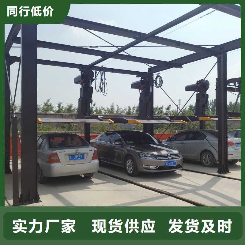 立体车库尺寸标准表生产制造厂家