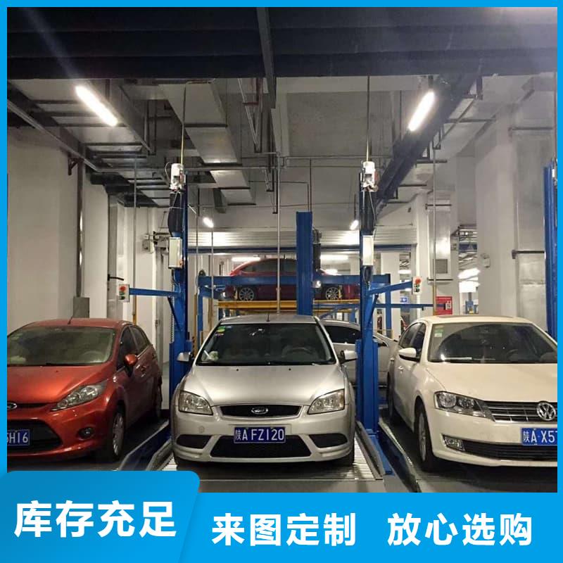 升降车库工作原理_生产厂家_品质保证