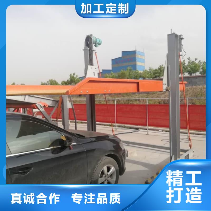 机械车位二层怎么下来买的放心