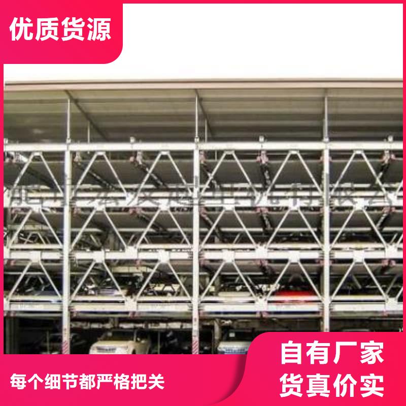 机械车位怎么取车-您的优选