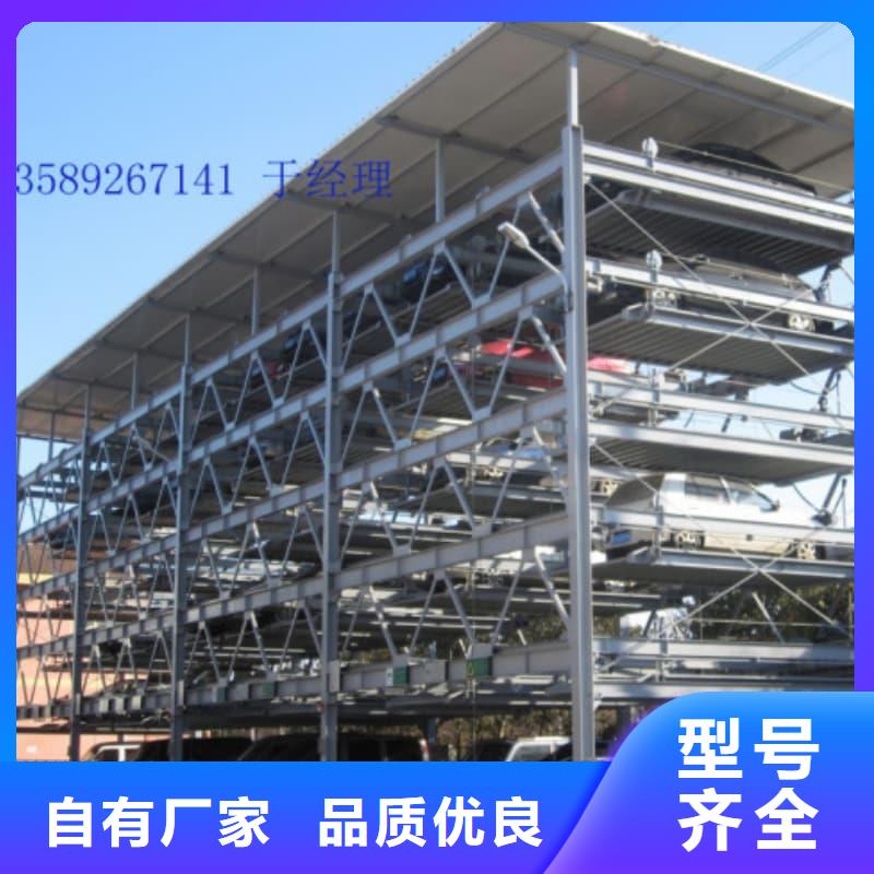 2025库存充足##机械车位可以买卖吗##货到付款