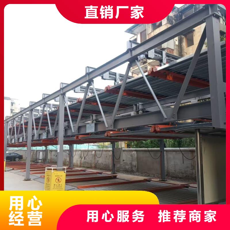 现货供应机械车位租赁公司_精选厂家