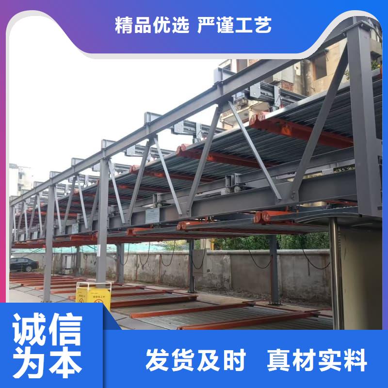 机械车位租赁合同简单三个步骤全国供应