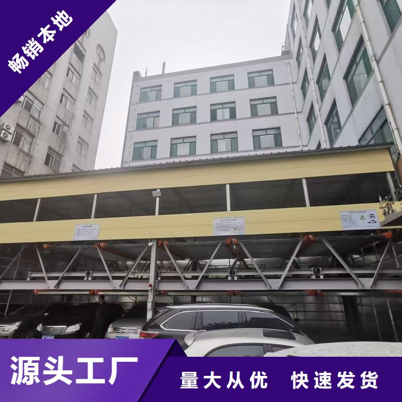 机械车位租赁合同品质稳定
