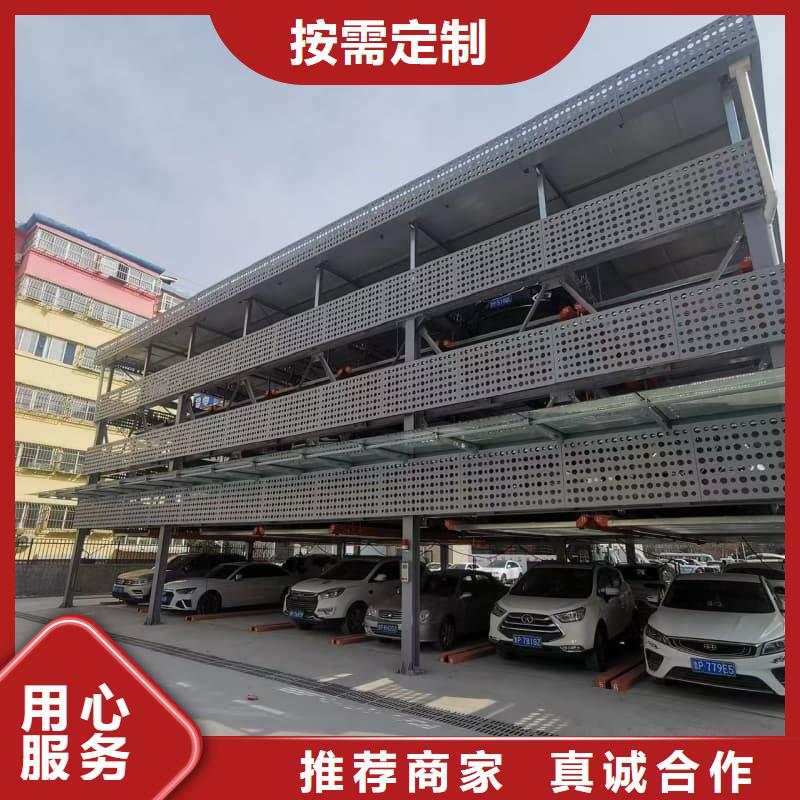 机械车位租赁-厂家为您在线服务
