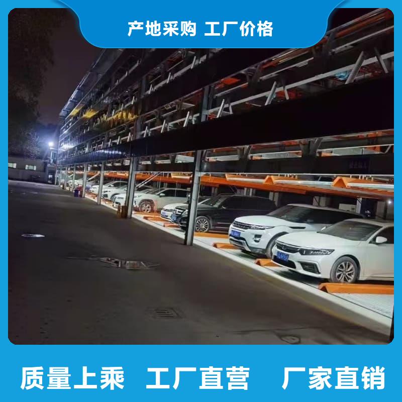 机械车位租赁合同-机械车位租赁合同厂家批发