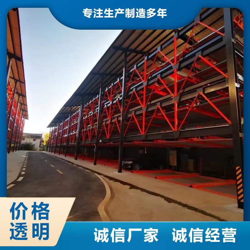 定做机械车位租赁公司的供货商