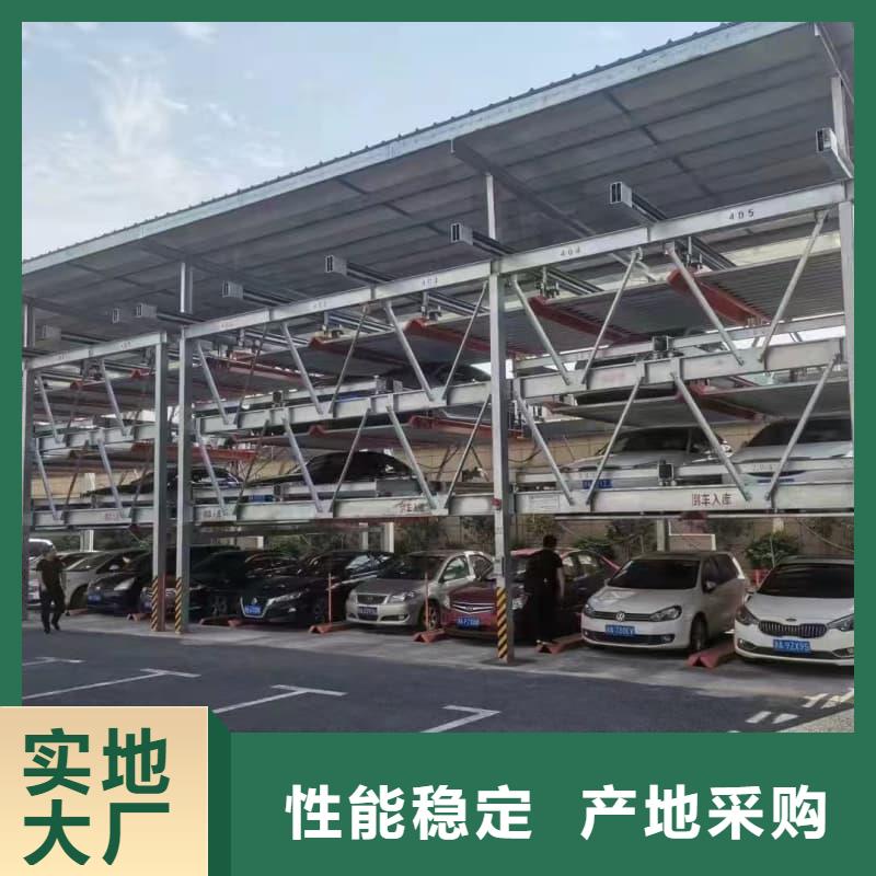 机械车位租赁招标薄利多销