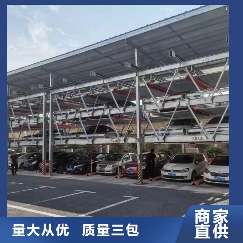 机械车位租赁厂家电话现货直供价格优