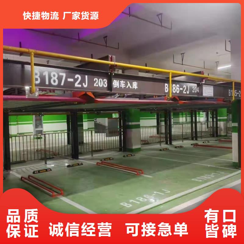 机械车位租赁用户喜爱厂家
