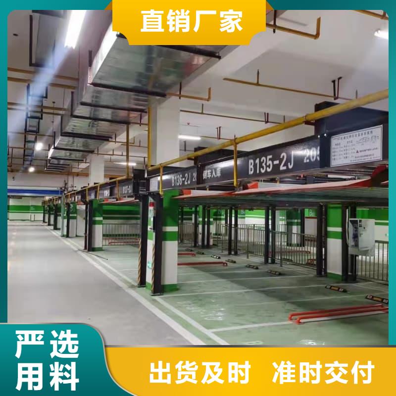 机械车位租赁合同通用版免费_厂家定制