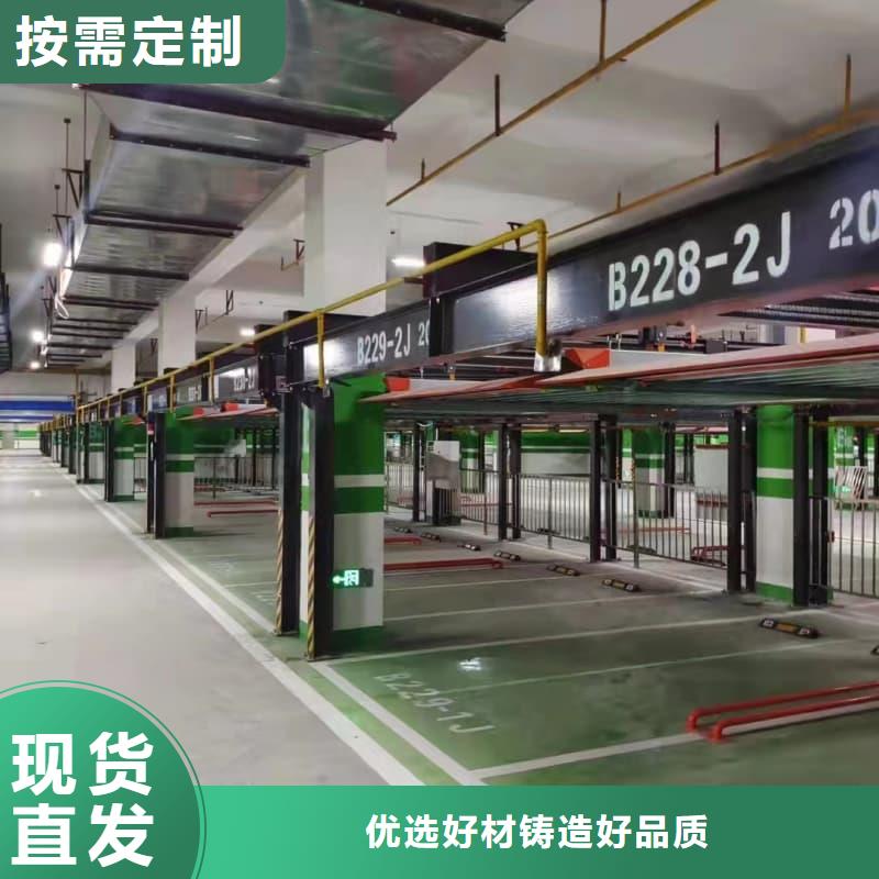 机械车位租赁厂家大品牌有保证