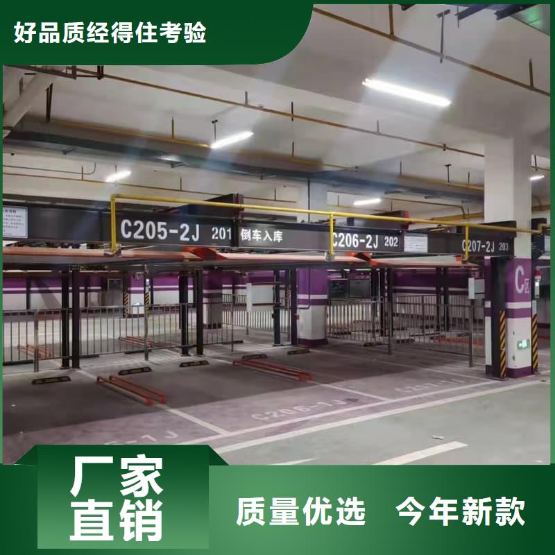 机械车位租赁-厂家为您在线服务