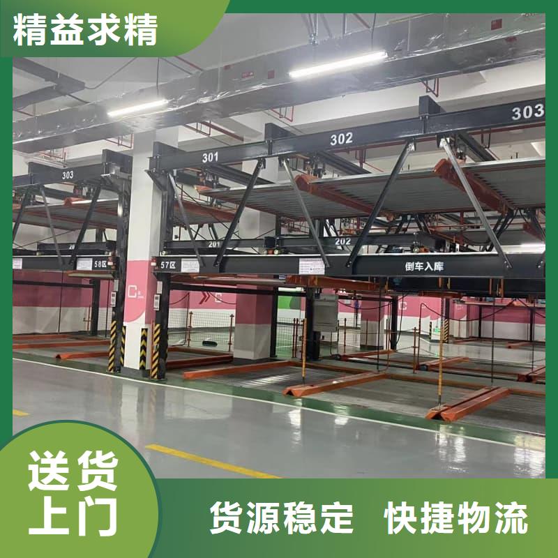 机械车位租赁合同简单三个步骤全国供应