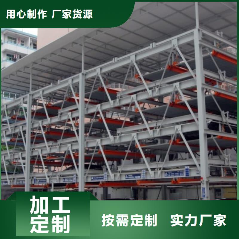 机械车位租赁价格价格便宜