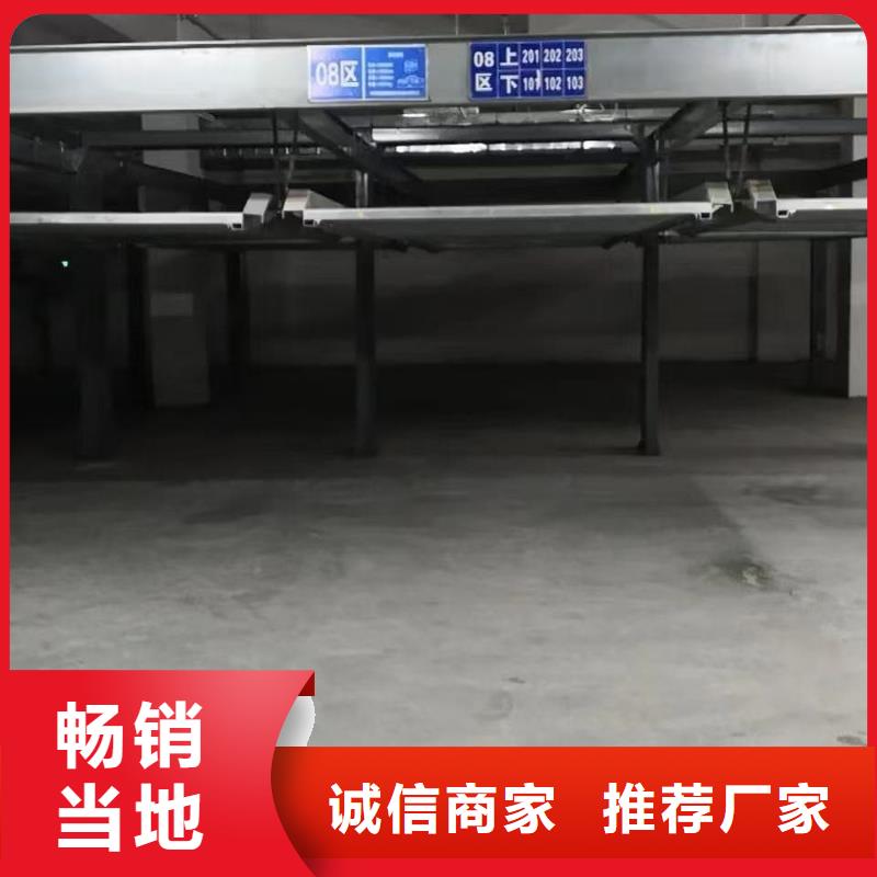 机械车位租赁合同品质稳定