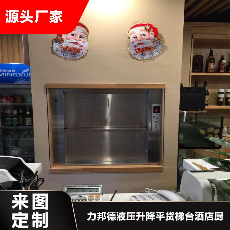 传菜电梯_传菜机厂家产品参数