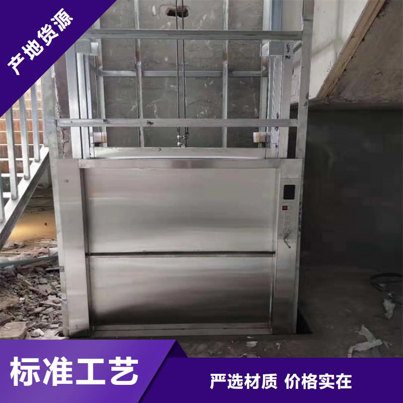 传菜电梯升降柱精选好货