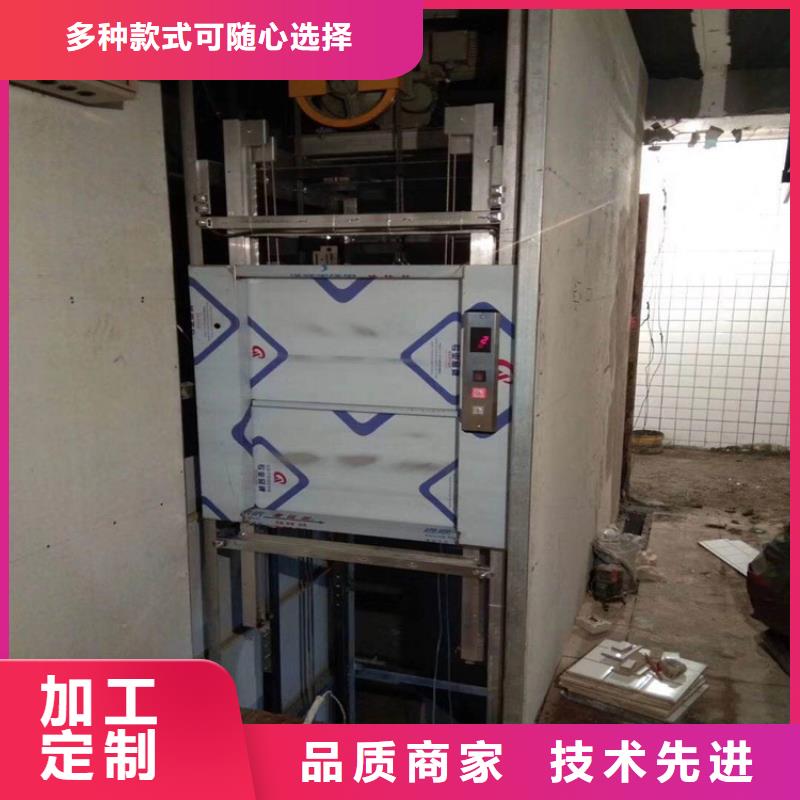 传菜电梯 【【酒店传菜梯】】品质好才是硬道理