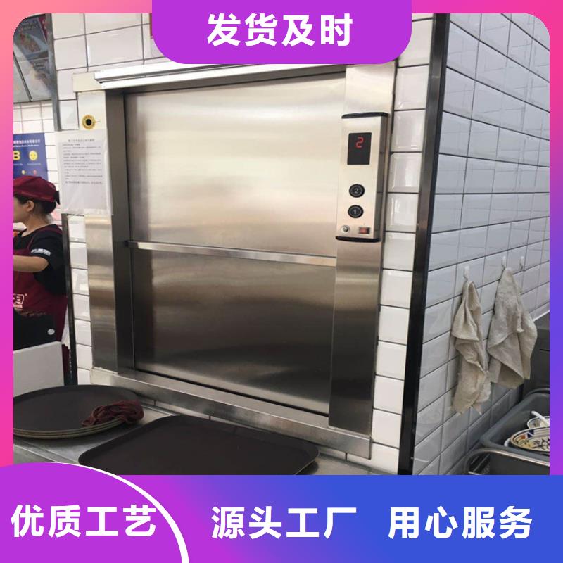 传菜电梯,传菜机厂家我们更专业