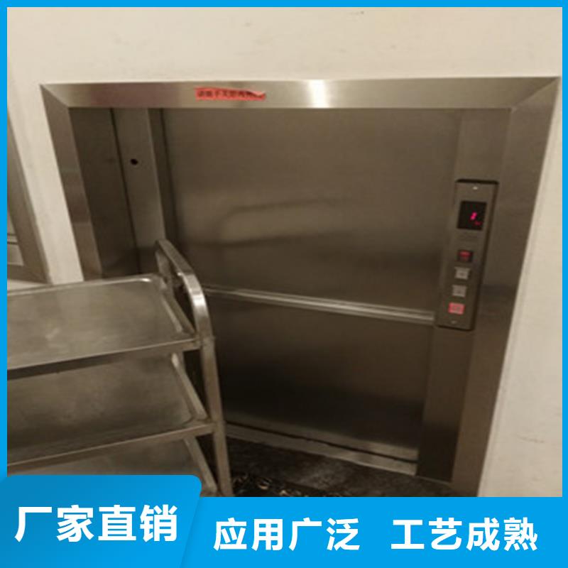 传菜电梯传菜机厂家诚信商家