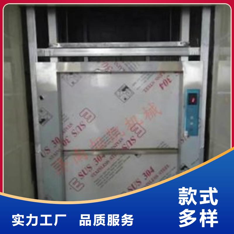 传菜电梯【酒店传菜电梯】多家仓库发货