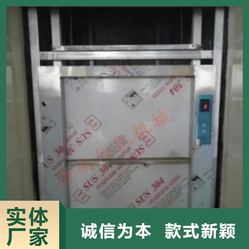 传菜电梯-曲臂升降机多家仓库发货