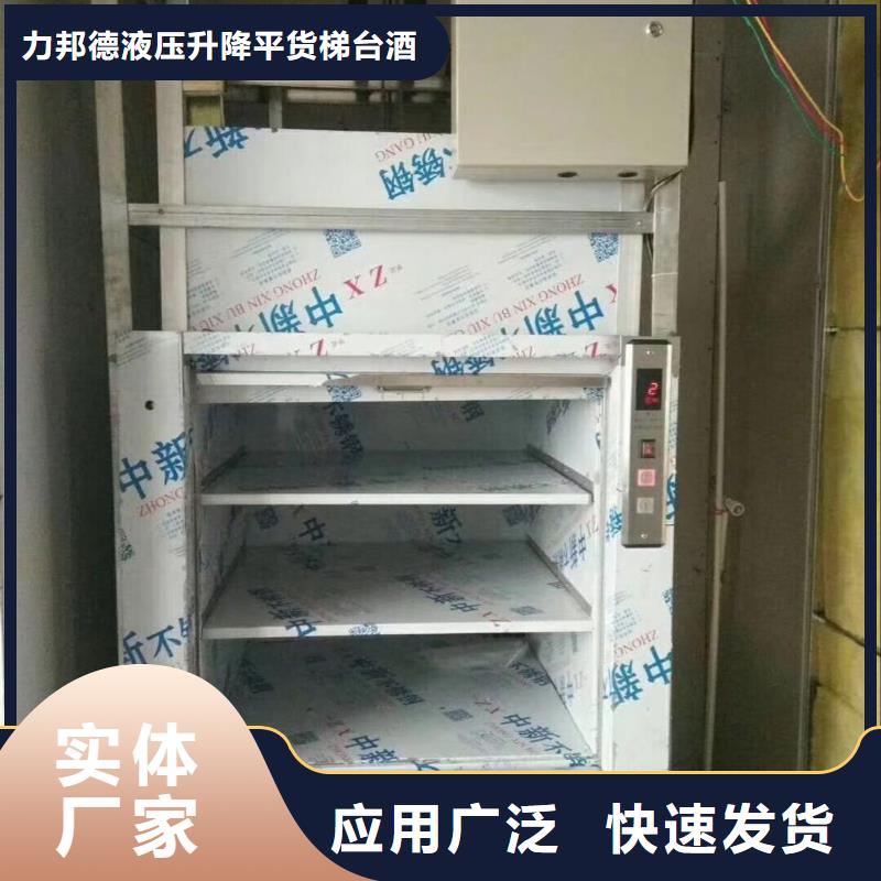 【传菜电梯【别墅梯】定制不额外收费】