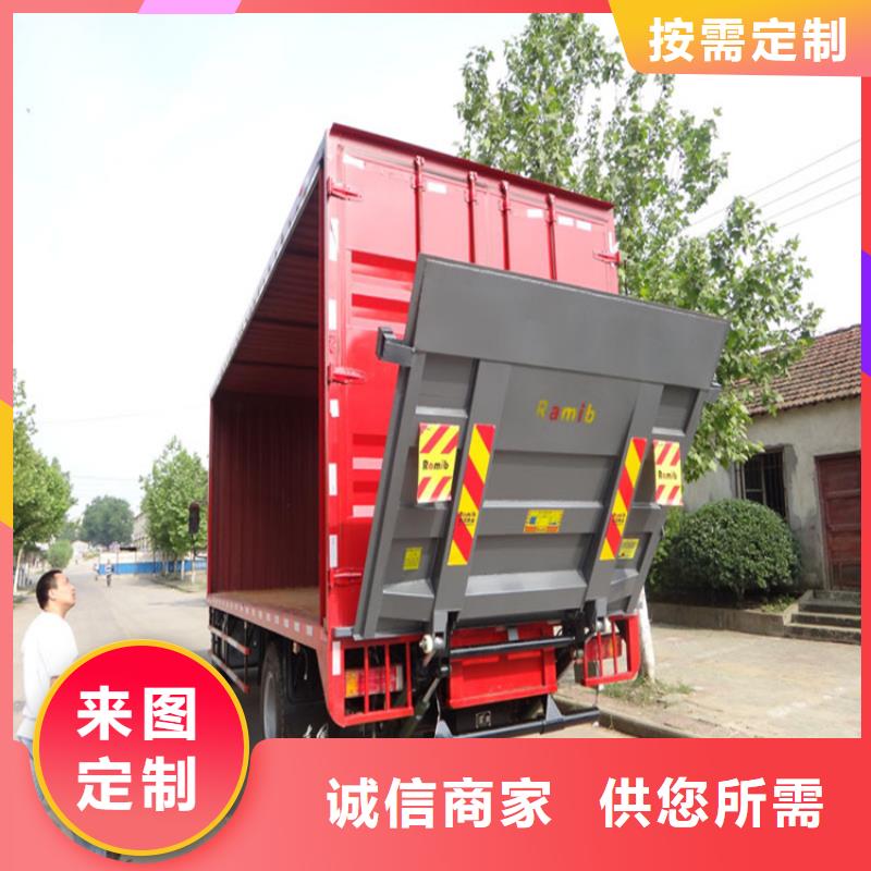 汽车尾板升降舞台随心所欲定制
