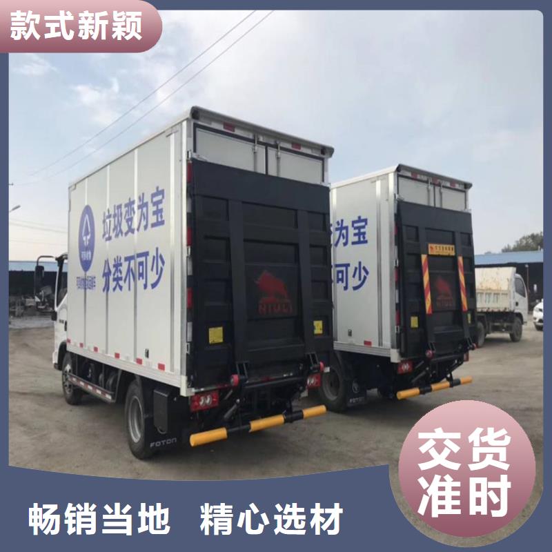 汽车尾板餐梯做工精细