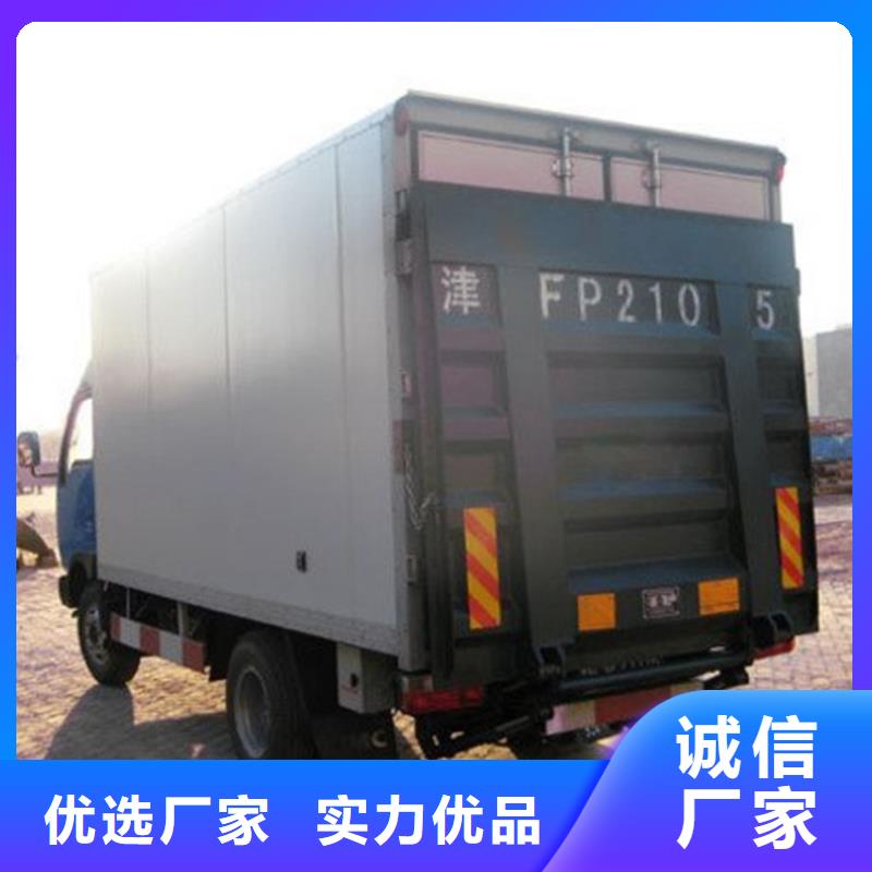 汽车尾板升降舞台随心所欲定制