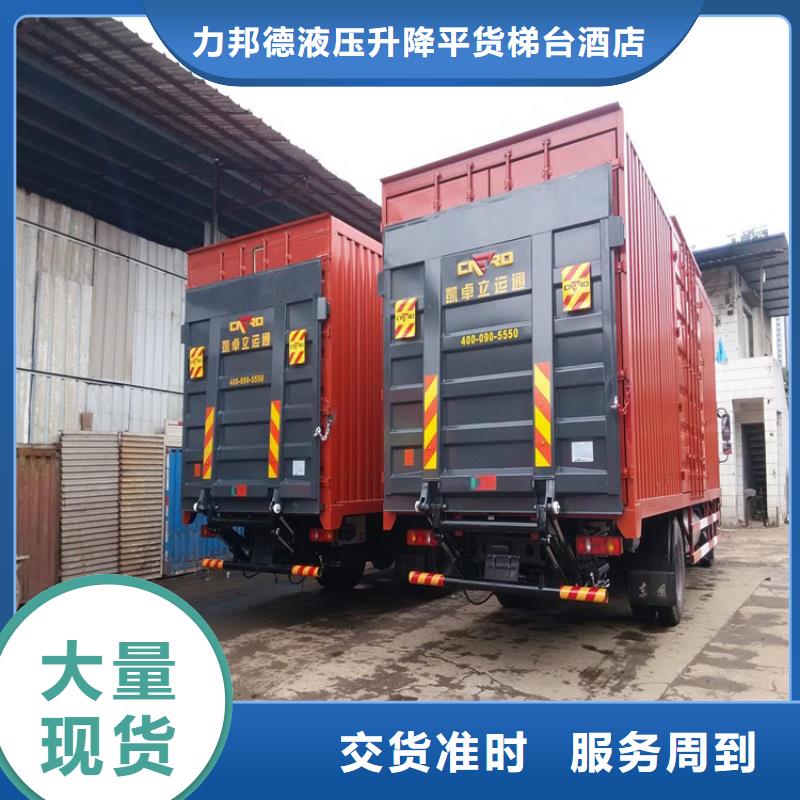 汽车尾板传菜机厂家源头厂家