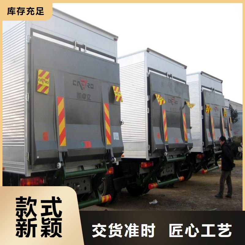 汽车尾板-【传菜机厂家】库存齐全厂家直供