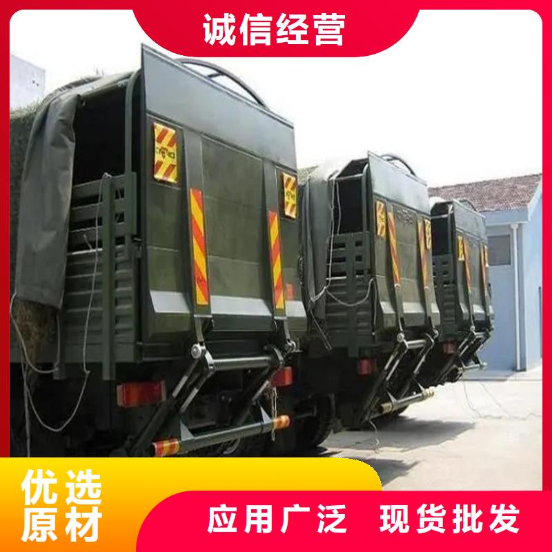 汽车尾板餐梯做工精细
