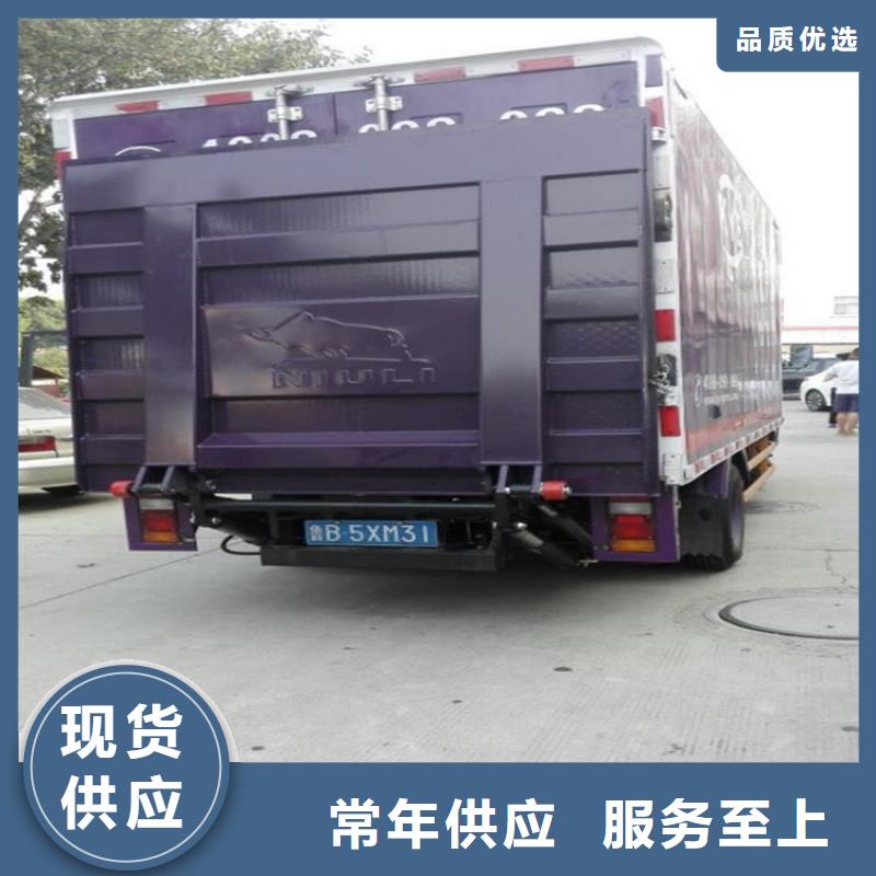 汽车尾板传菜机厂家源头厂家