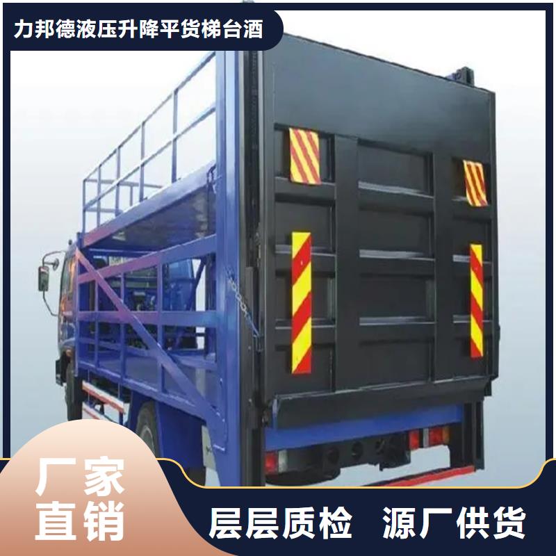 汽车尾板,传菜电梯产地工厂
