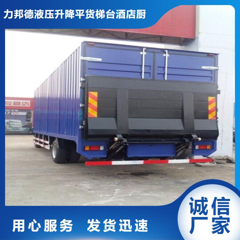 汽车尾板餐梯做工精细