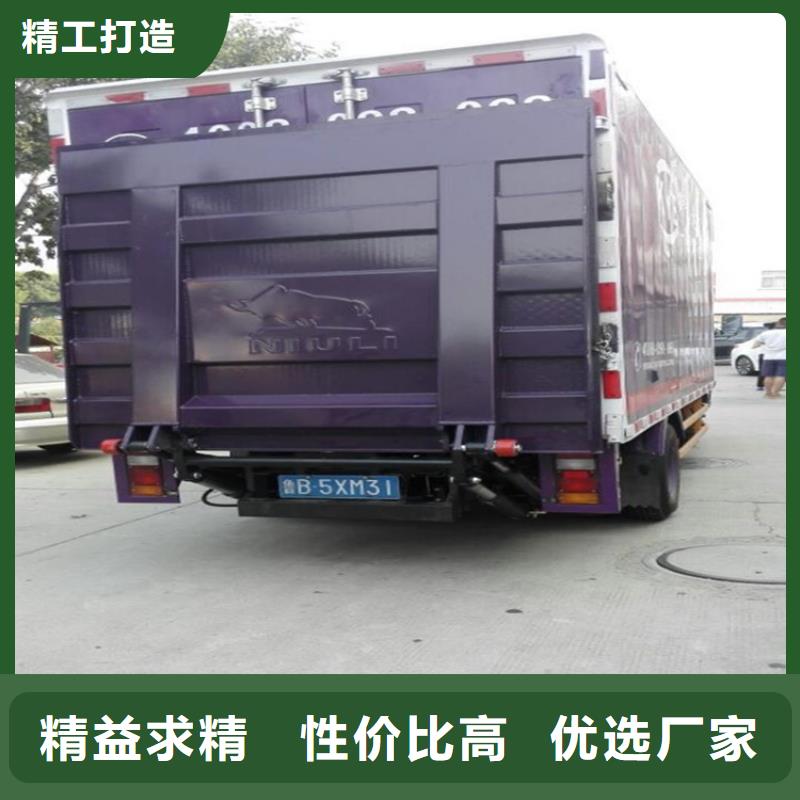 汽车尾板,传菜电梯产地工厂