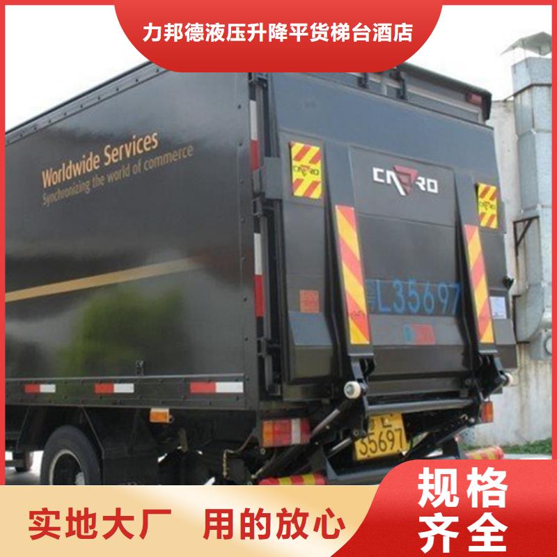 汽车尾板,厨房升降机0中间商差价