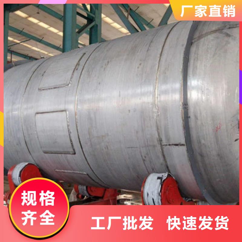 压力容器厂家直销