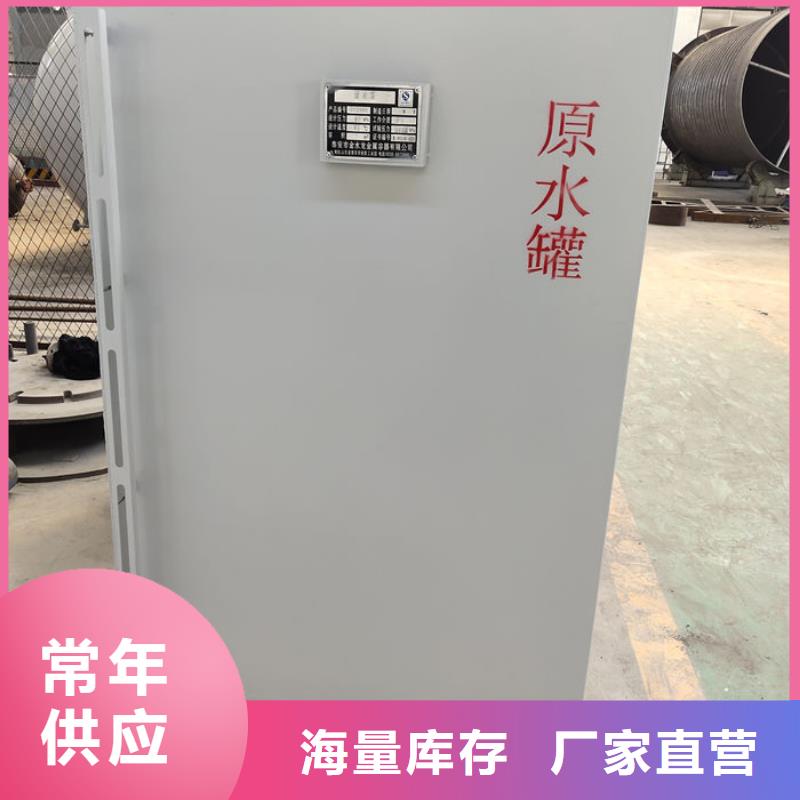 酿酒储罐可定制