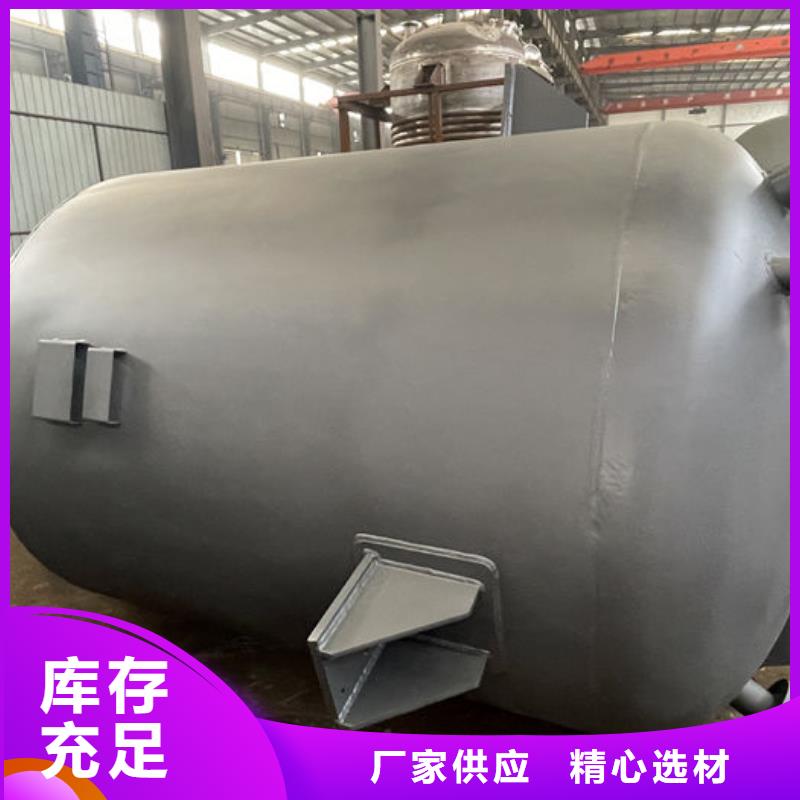 浸漆罐按需定制