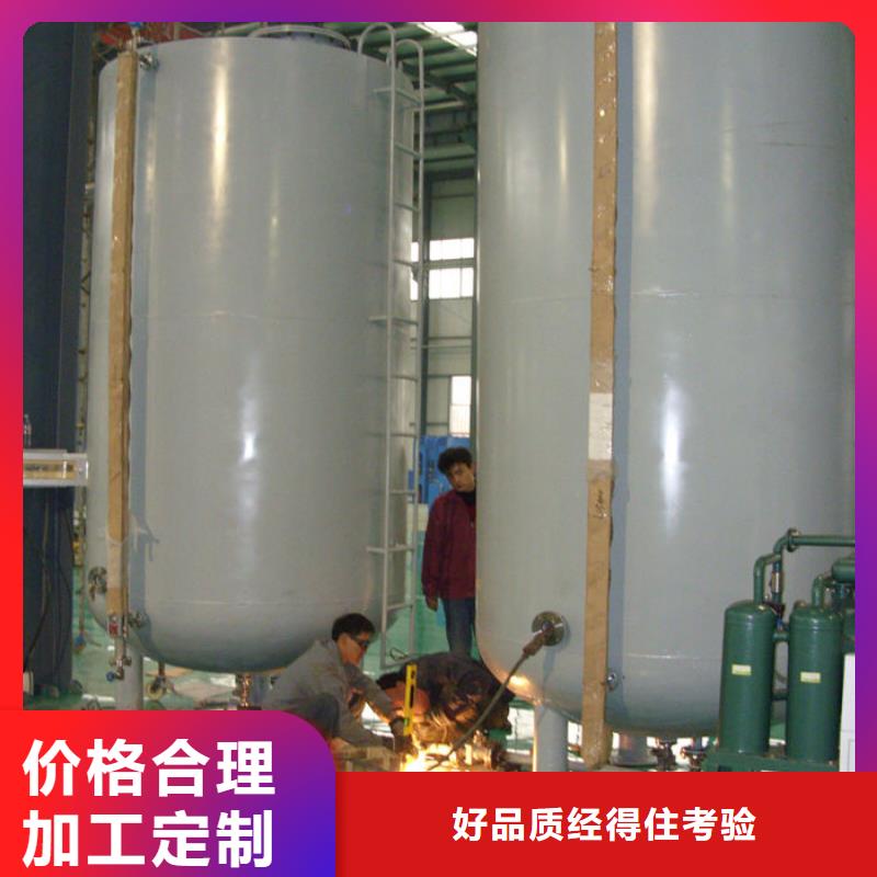双层油罐咨询