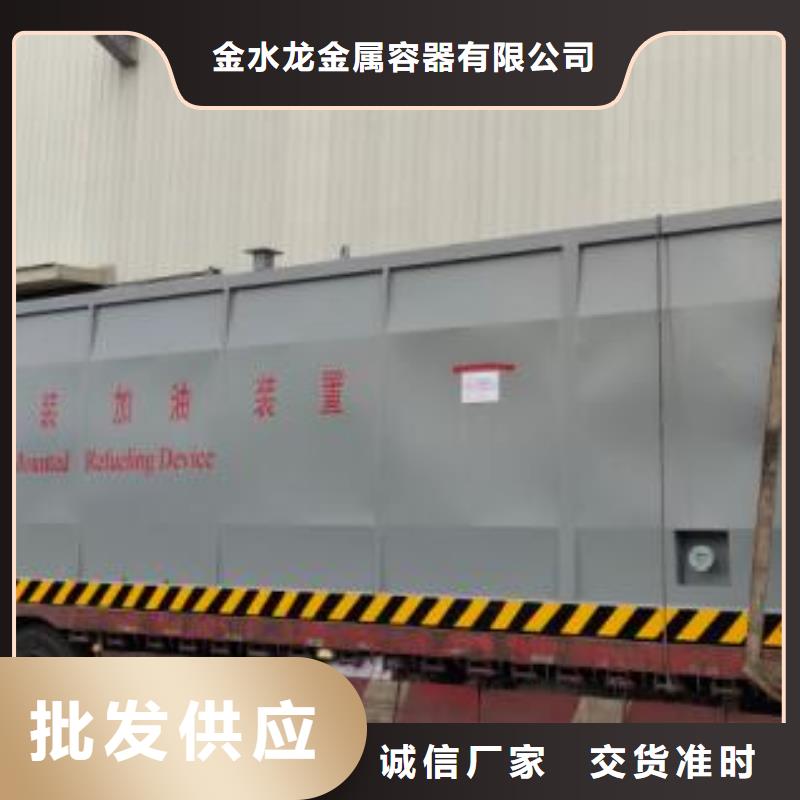 移动式加油站生产基地