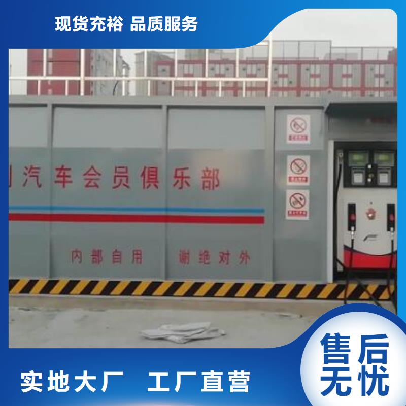 撬装加油站类-撬装式加油站源厂供货
